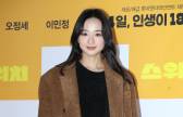 손연재, 유튜브 채널 삭제 해프닝..무슨 일이길래