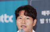 김종국 '런닝맨'서 직접 발표…