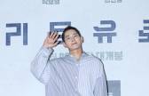 '민아 예비신랑' 온주완 “양다리 입막음 사실무근”