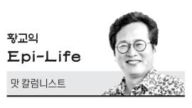  닿지 못하였던 푸른 산호초에 대한 추억