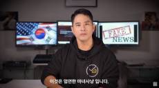 유승준, 23년 만에 한국 땅 밟나... 3번째 소송도 승소