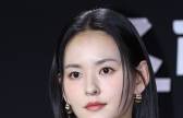 배우 김윤혜, 25일 결혼..'♥예비 신랑' 정체는