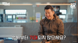 ‘갑질 논란’ 강형욱, 주말 정선군 반려견 트레킹 행사 참석