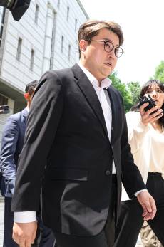 법무부, 김호중에 금품 요구한 교도소 직원 징계