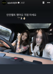 전종서, 한소희와 드라이브 “안전벨트 했어요 걱정마세요” [공식]