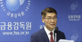 금감원, 금융사고 재발 방지 위한 '리스크 중심 조직문화' 강조 