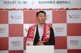 부산, 조성환 감독 취임식 개최…“희생·배려·존중 강조”