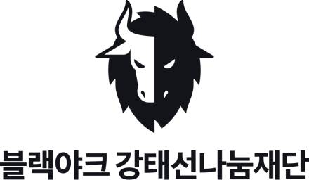 [제주항공 참사] 블랙야크강태선나눔재단, 유가족·봉사자에 의류 전달