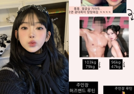 ‘故최진실 딸’ 최준희, 남친과 결혼 임박?…벌써 애칭 “허즈밴드”