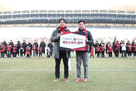 “1부 승격 돕겠다” 부천FC-자생한방병원, 메인스폰서 MOU 체결