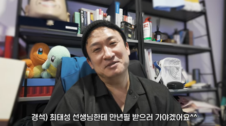 서경석, 연예인 최초 한국사능력시험 만점 “이게 되네요” 감격