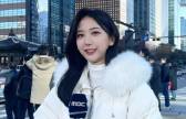 故오요안나 직장 내 괴롭힘 있었다 결론?…“최종 검토 중”