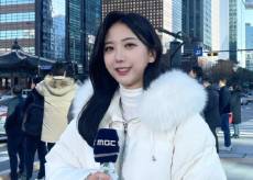 故오요안나 직장 내 괴롭힘 있었다 결론?…“최종 검토 중”