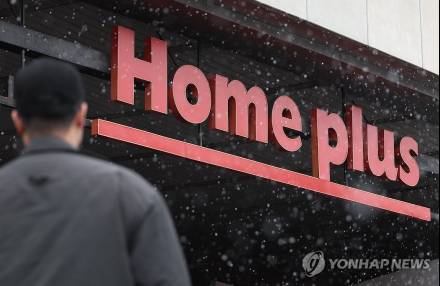 "자칫 돈 못 받을라"…유통가, 홈플러스 납품 중단 잇따라