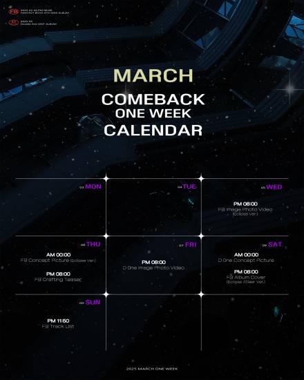 판타지 보이즈X더블원, 이례적으로 주간 캘린더 공개