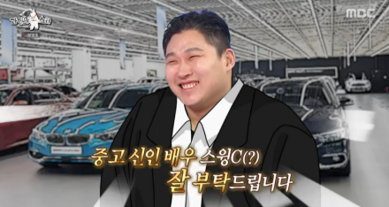 [TVis] 스윙스 “강동원·김민희 배출 학원 다녀…진용진 웹드라마 출연” (라디오 스타)