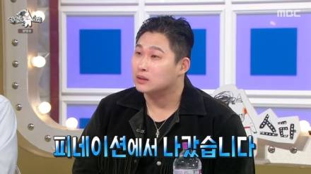 [TVis] 스윙스, 싸이 피네이션 떠났다…“괴물 래퍼, 연기도 새 출발” (라디오 스타)