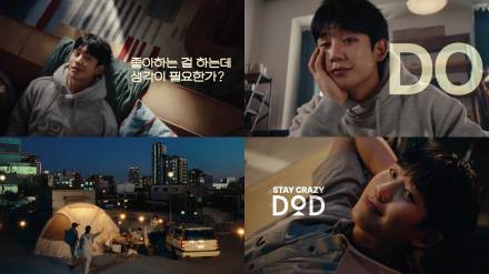 디오디, 배우 정해인과 2025 SS 캠페인 'DO DO DO' 공개