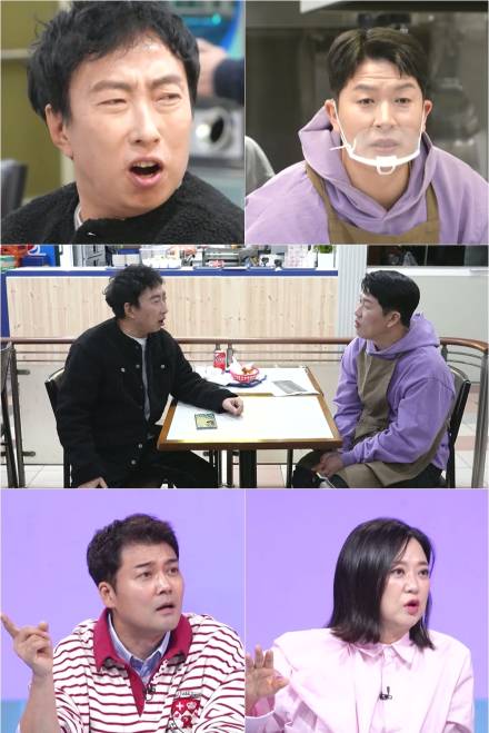 ‘2억 손해’ 김병헌, 버거집 폐업에 100원 아쉬웠나…“이런 가격 처음” (사당귀)