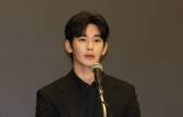김수현, ‘미성년 시절 교제 의혹’ 재차 부인