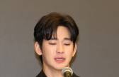 "김수현 '넉오프' 여전히 공개 보류…답변 어려워" 왜?