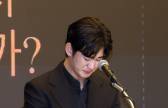 김수현 측, 軍 일기 공개…“故김새론 미성년 시절 교제 NO”