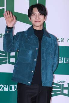 이승기, 26억 효도...고급 타운하우스 부모 증여