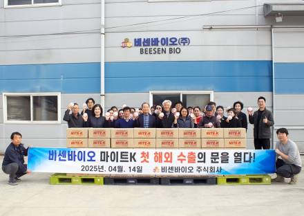 비센바이오, 동물용 의약품 신규 GMP 공장 준공...글로벌 수출 본격화 기대
