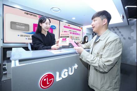 LGU+, 3만원대 아시아 로밍 요금제 출시
