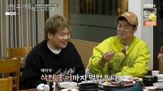 전현무, 곽튜브 결혼식 사회 맡는다..무슨 인연?