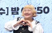 ’18kg 감량’ 홍윤화 “주사 절대 아냐…40kg 감량 목표”