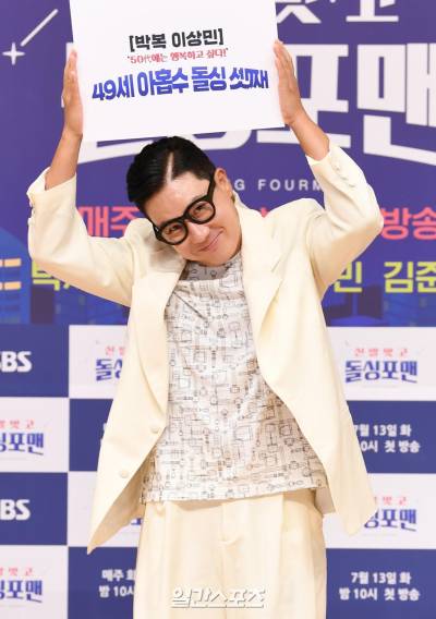 ‘20년만 재혼’ 이상민, 파리 신혼여행 아냐… “‘미우새’ 촬영, 7월 방송” [공식]