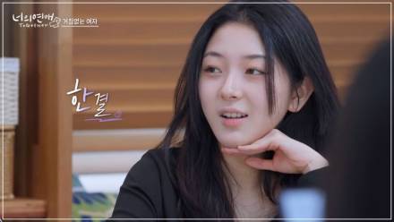 ‘너의 연애’ 한결 “리원과 우정의 교류만… 부적절한 제안 거절” [전문]