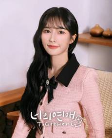 ‘너의 연애’ 리원 “한결에게 부적절 제안? 사실 NO… 불편한 잡음, 진심으로 사과” [전문]