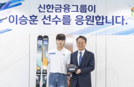 스키 국가대표 이승훈“신한금융 후원으로 올림픽 메달 꿈 향해 도약”