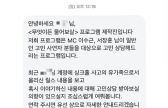 ‘싱크홀 사고’ 희생자 유족, KBS ‘물어보살’ 섭외에 “조롱하세요?” [왓IS]