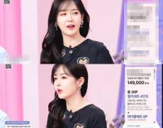 성유리, 홈쇼핑 방송으로 4개월만 복귀… “얼굴만 봤다” 후기 多