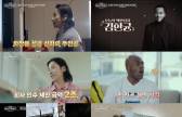 ‘2조 거인’ 서장훈 “벌 만큼 벌었는데 왜 계속 일하냐고?”