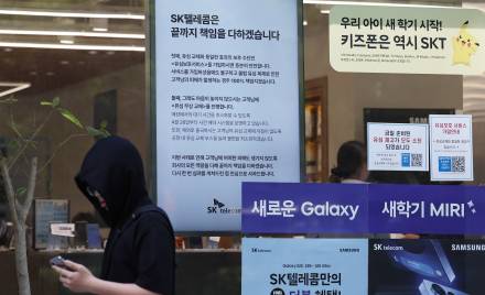 SKT, 5일부터 신규가입·번호이동 중단키로