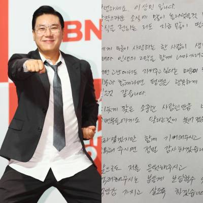 이상민, 재혼 발표→홍석천 “나만 못가네”... 송가인·하하 등 축하 [종합]