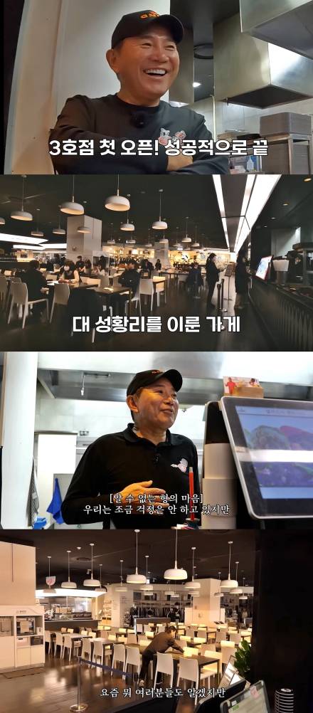 이봉원, 짬뽕 3호점 오픈 동시에 웨이팅→ 한 달 만에 울상