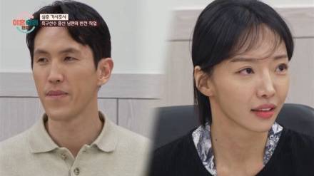 故강지용 부인, 시母 문자 공개하며 “거짓이면 그냥 안 넘어가” [왓IS]