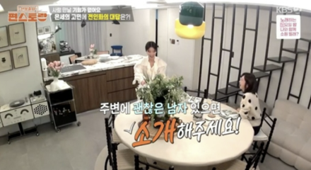[TVis] 기은세, 전인화에 “좋은 남자 있으면 소개시켜주세요” (‘편스토랑’)