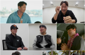 ‘불꽃야구’ 공개 D-1…하와이 포상휴가 예고 영상 공개