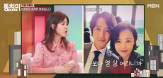‘정준호♥’ 이하정 “와장창 깨져” 무슨 사연?
