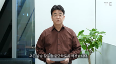 “모든 게 제 불찰”…백종원, 방송 활동 중단→기업활동 매진 선언 [전문]