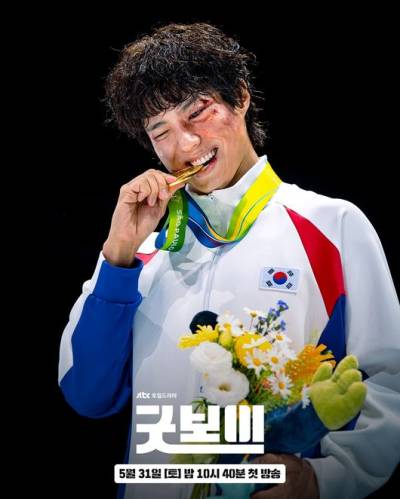 박보검, 폭싹 속았수다…이번엔 ‘굿보이’로 안방 나들이