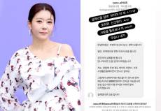 “한 달 두 번, 5000만원 선지급”…전세현, 스폰서 제안 폭로