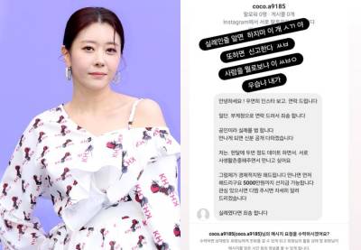 “한 달 두 번, 5000만원 선지급”…전세현, 스폰서 제안 폭로