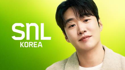 안재홍, ‘SNL 코리아7’ 출연…‘은퇴 밈’ 종지부 찍는다 [공식]